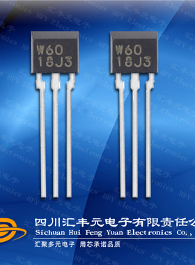 霍尔传感器EW-560 磁感应单极高灵敏霍尔元件ew560 开关量霍尔W60