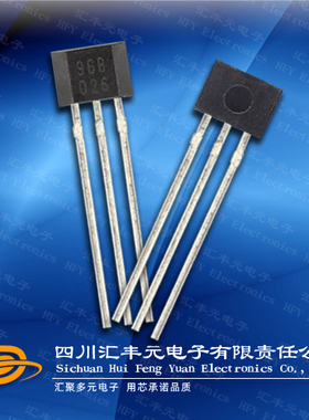 霍尔传感器SS496B霍尼韦尔原装霍尔96B 电动汽车加速器霍尔SS496B