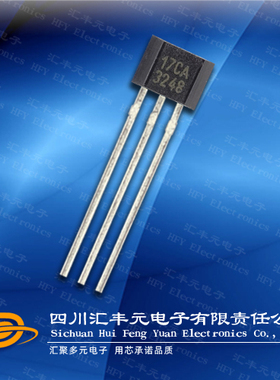 MELEXIS传感器印字17CA 霍尔元件MLX90217  汽车齿轮检测霍尔17CA