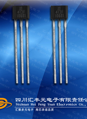 霍尔元件SS413F 霍尼韦尔霍尔13F 电动车电机霍尔维修元件13F