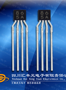 霍尔电流传感器HW302B 霍尔开关印字8 旭化成4脚插片线性霍尔