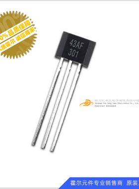 霍尔元件43AF 直销电动车维修店专用电机霍尔开关43AF 霍尔43AF