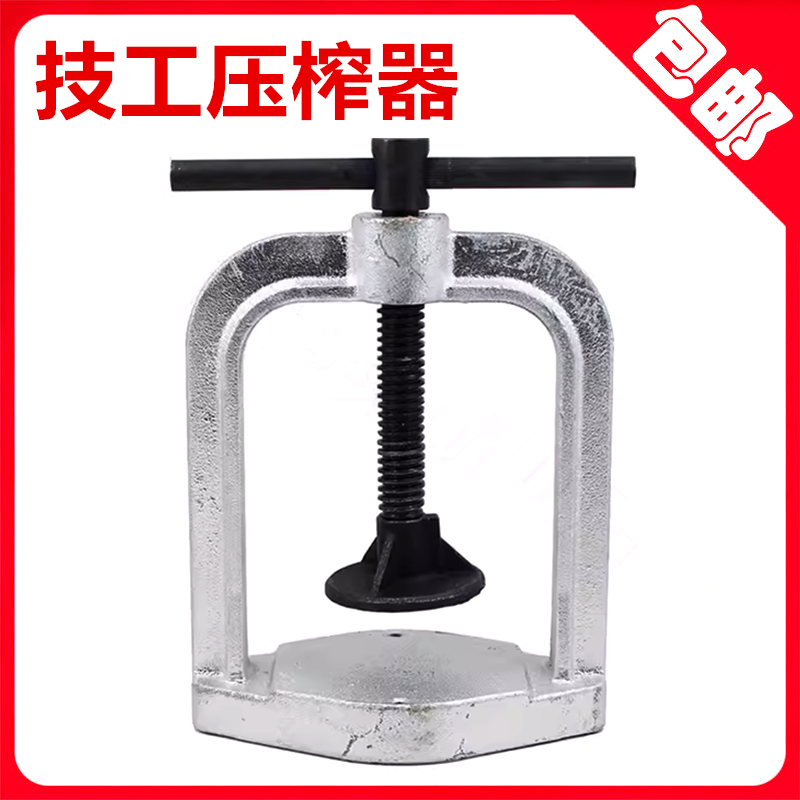 牙科压榨器双层煮牙盒