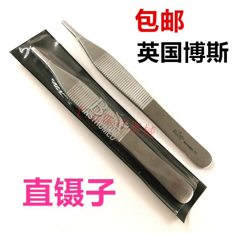 齿科Bulls博斯不锈钢直镊子牙科镊子定位镊口腔种植器械敷料镊|ruв категории личный уход/Здравоохранение/массажное оборудование, полости рта, Другие устные обращения оборудования - от Buy2taobao.com для оказания профессиональной услуги покупки агента Taobao