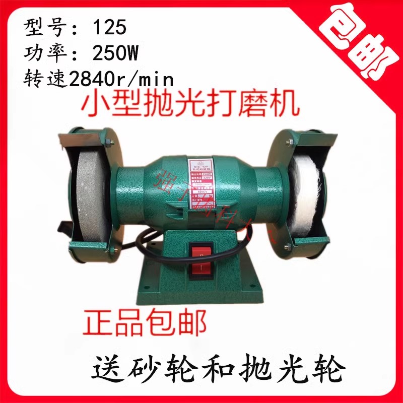 口腔多功能抛光机打磨机