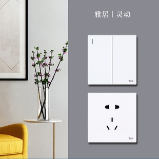 天基HD系列86型白色墙面开关插座面板正品 五孔二三插USB电脑插