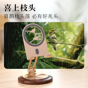 可旋转手机支架平板IPAD桌面铝合金木质底座网课直播学习懒人支架