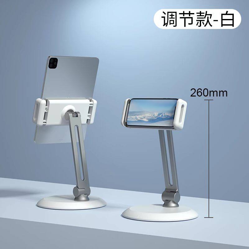 手机ipad支架子懒人桌面上mini4平板铝合金支撑夹托架通用