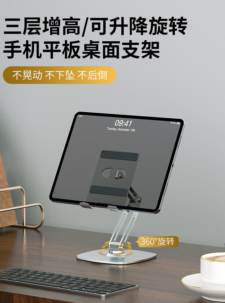 手机懒人支架iPad mini4通用平板便携式桌面360度旋转折叠支撑架