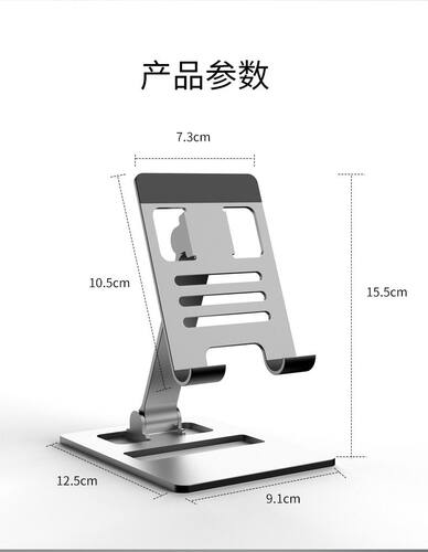 铝合金手机支架桌面懒人平板ipad折叠托架直播便携多功能支撑架