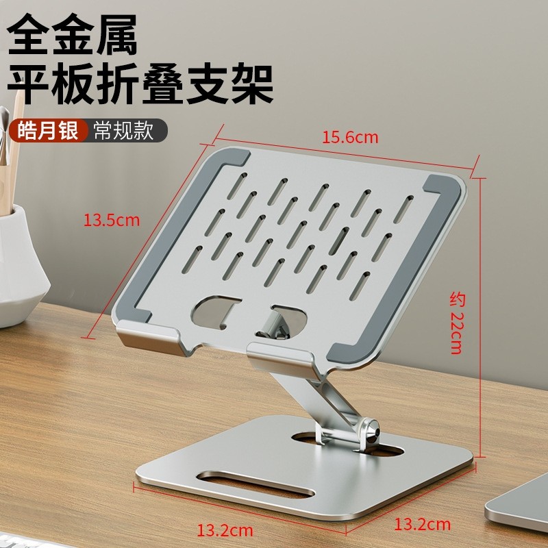 铝合金属手机平板旋转支架12.9ipadmini通用架子懒人追剧桌面底座