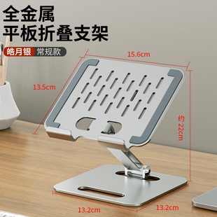 金属手机平板旋转支架13 ipadmini 通用支撑架懒人追剧桌面底座子