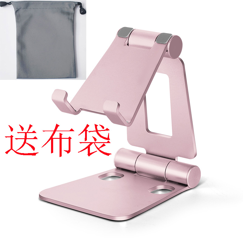 铝合金手机架多功能创意风充电座