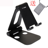 折叠式 便携懒人架通用双折叠手机支架床头用简约托架铝合金属固定