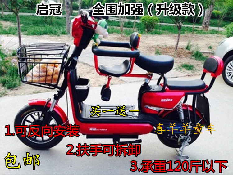 siège enfants pour vélo - Ref 2416353 Image 1