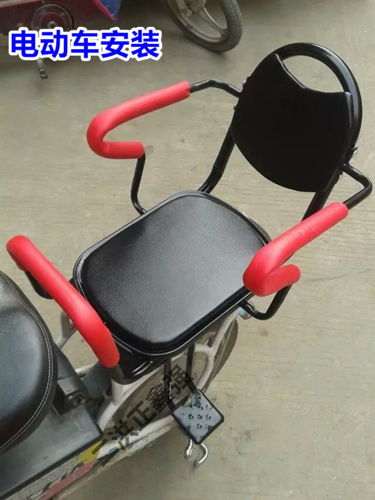 siège enfants pour vélo HOWAWA - Ref 2414574 Image 3