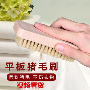 定制洗衣刷软毛猪毛刷特级猪鬃 软毛刷子羽绒服刷板刷鞋刷洗衣刷
