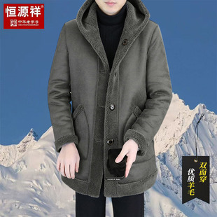 恒源祥冬季中长款外套男士皮毛一体保暖连帽高档大码羊毛大衣男款