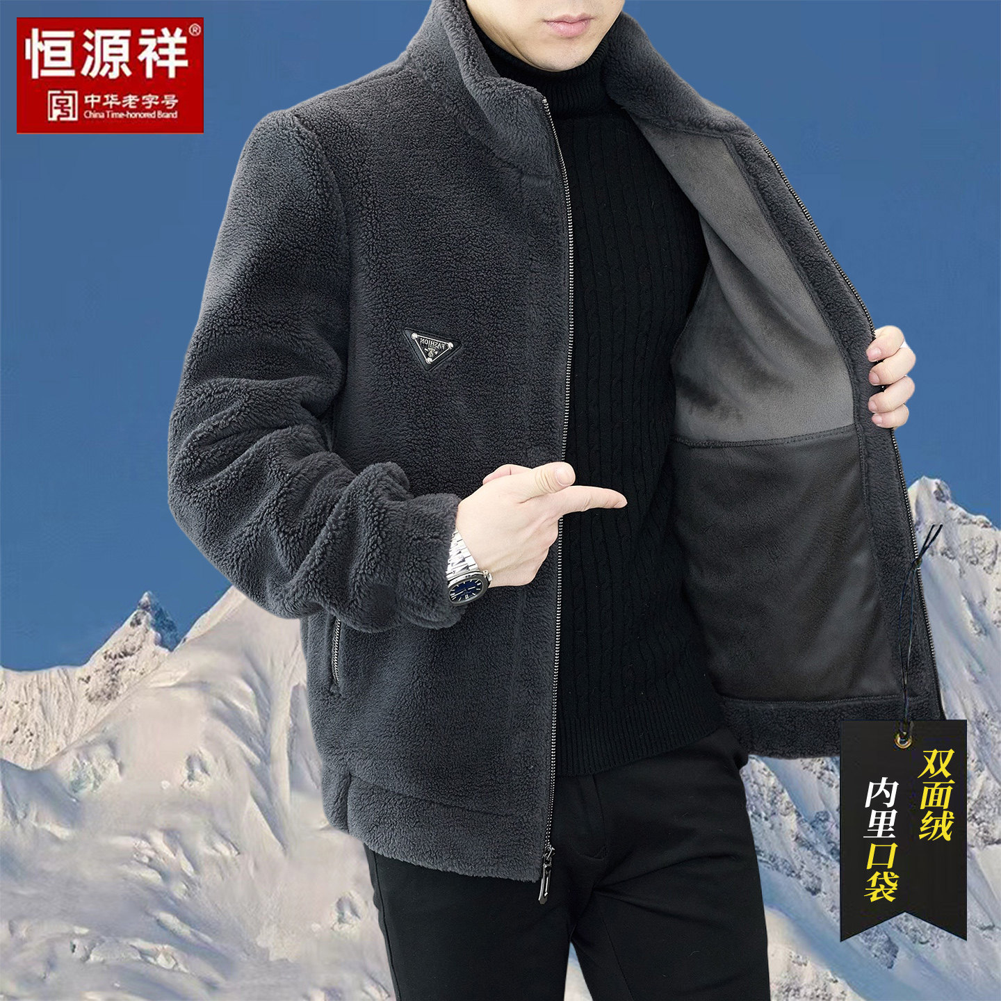 恒源祥冬季毛呢大衣男士外套休闲双面绒加厚立领夹克保暖男装外套,男装,毛呢大衣,淘宝优惠券,粉丝福利购,淘宝优惠卷