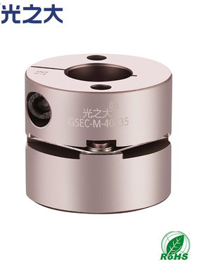 光之大传动GSEC-M单膜片联轴器丝杆伺服电机模组弹性铆钉款