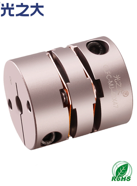 光之大GLFC-MJ聚酰亚胺铆钉夹紧双膜片联轴器伺服步进电机弹性