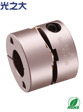 光之大GSEC-MJ聚酰亚胺铆钉铝合金单膜片联轴器弹性高精度大扭矩