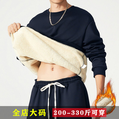 300斤6X特大码男装羊羔绒卫衣男宽松加肥加绒保暖长袖带绒打底衫