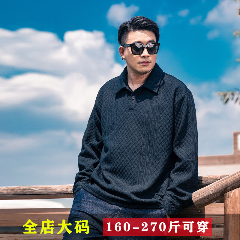 加大码帅气翻领长袖卫衣春秋上衣