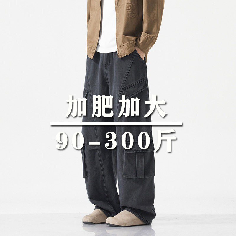 300斤9X加肥大码美式工装休闲裤