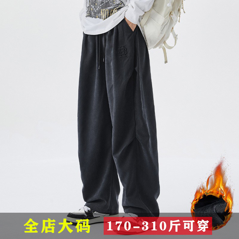 300斤加肥大码加绒直筒阔腿裤