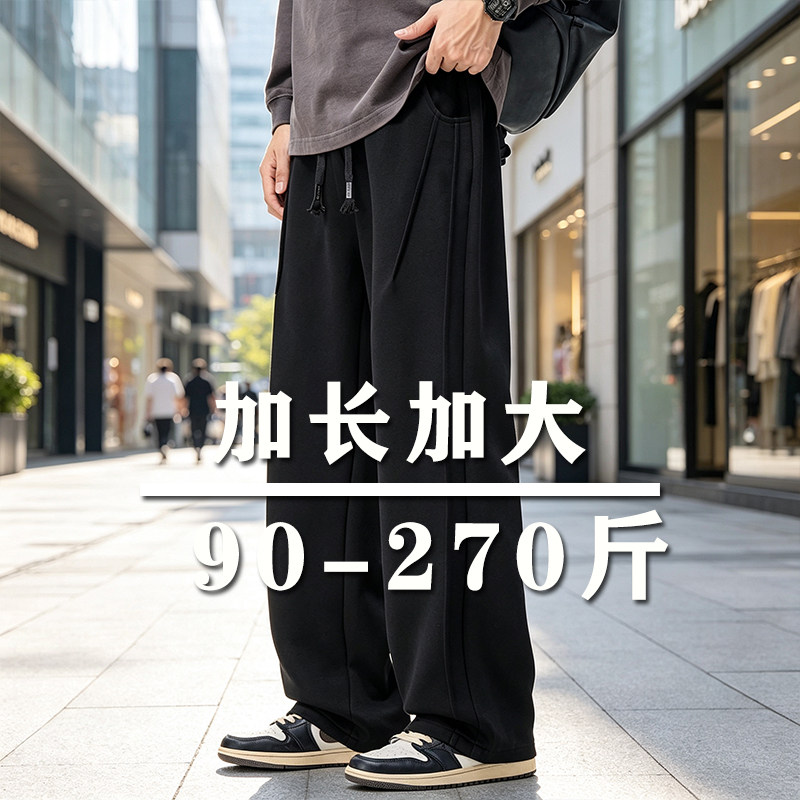 高个加肥加大加长大码休闲运动裤