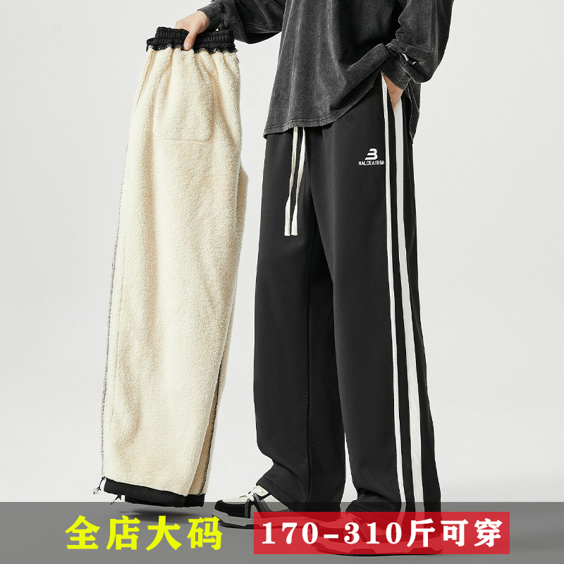 特大码加厚羊羔绒保暖休闲运动裤