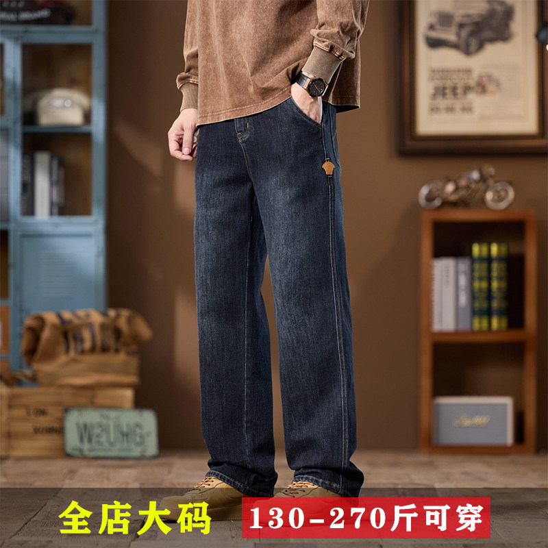 秋冬弹力大码直筒宽松复古牛仔裤