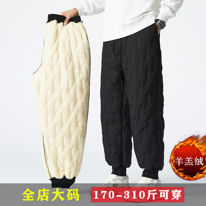 300斤特大码羔羊绒保暖休闲裤