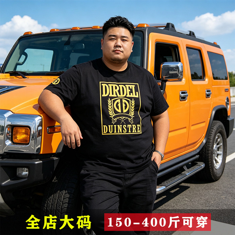 400斤12XL特肥加大码短袖T恤