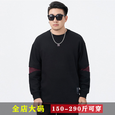 特大码美式潮流假两件卫衣