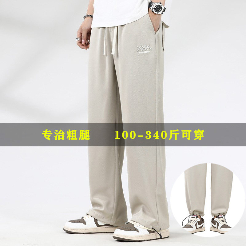 300斤超特大码阔腿裤胖子肥佬加肥加大休闲裤男宽松束脚运动卫裤