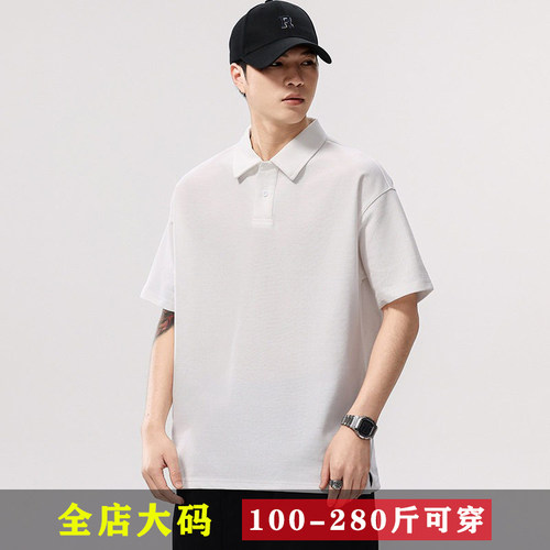 特大码胖子学生加肥翻领短袖POLO