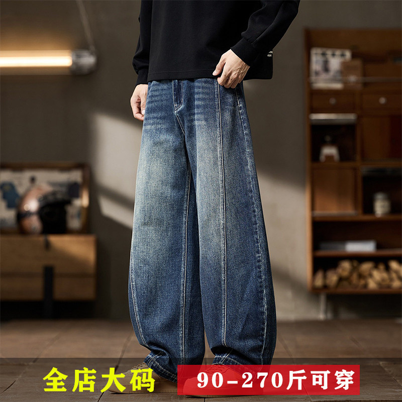 7X大码阔腿耐磨直筒牛仔裤秋冬