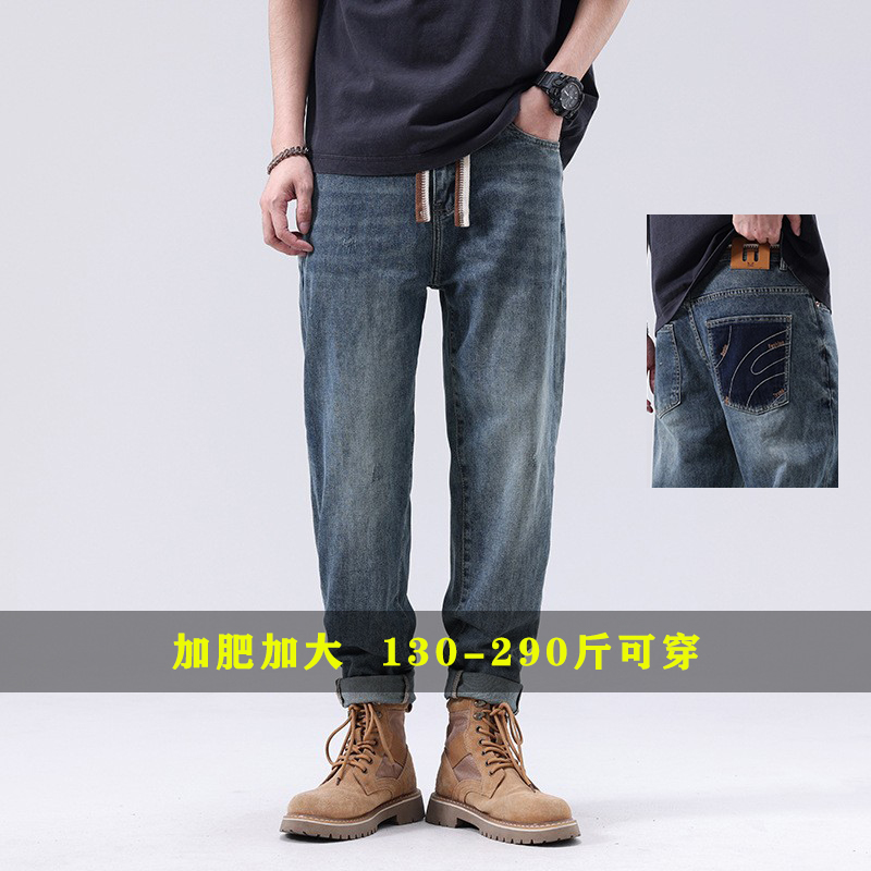 潮胖子特大码肥佬裤子夏季新款牛仔裤男宽松加肥加大哈伦小脚裤薄