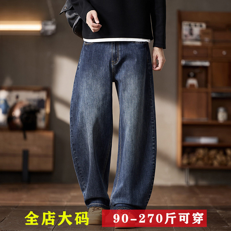 肥佬特大码显瘦阔腿耐磨牛仔裤