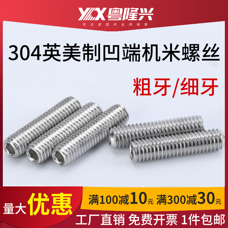 304不锈钢量大优惠可开发票