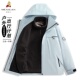 稻草人户外冲锋衣男女秋冬新款 三合一可拆卸防风防水保暖情侣外套