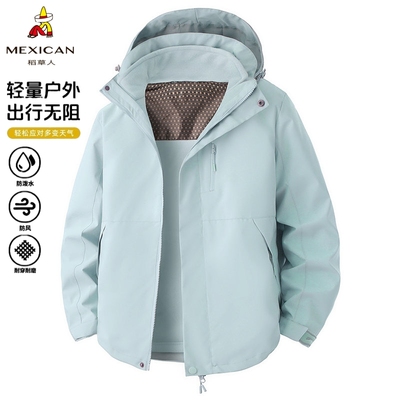 稻草人冲锋衣男女款三合一可拆卸户外防风防水保暖登山服情侣外套