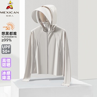 UPF50 短款 防紫外线皮肤衣防晒服 夏季 稻草人冰丝防晒衣女2025新款