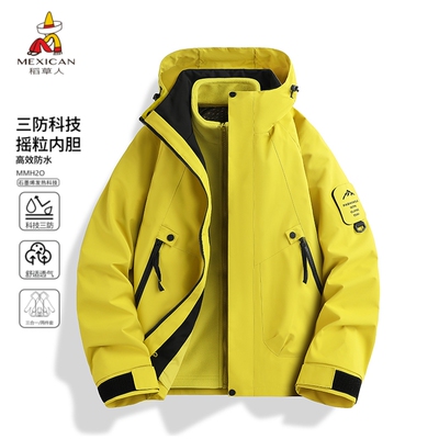 稻草人冲锋衣三合一男女新款户外防风防水登山服情侣可拆卸外套