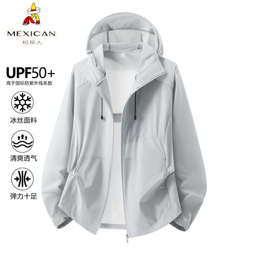 稻草人防晒衣男女UPF50+夏季冰丝透气户外防紫外防晒服线情侣外套