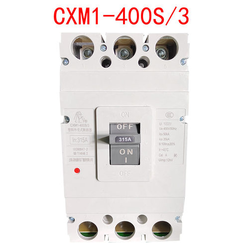 CXM1-400S/3三相380V空开断路器