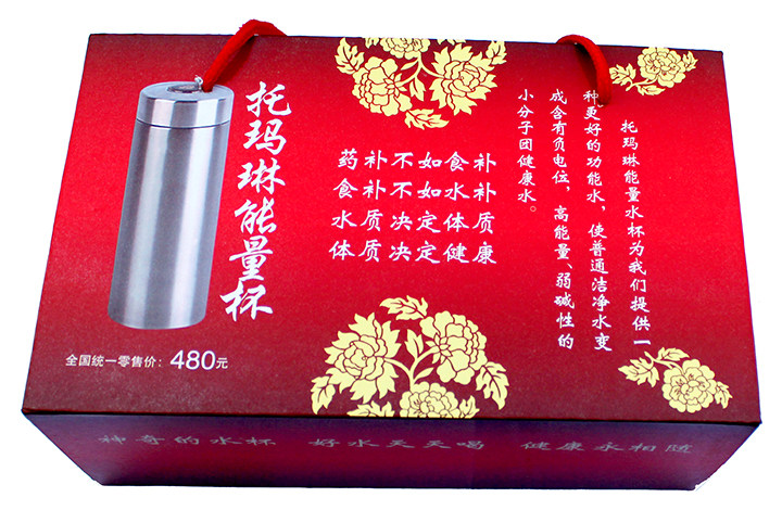 尚源科技超能纳米活水杯和牌杯子托玛琳能量杯酸碱平衡调节茶杯