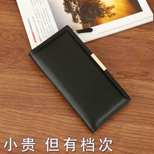 钱包女士长款钱夹女式两折薄款高级感简约卡包女轻奢2026新款皮夹